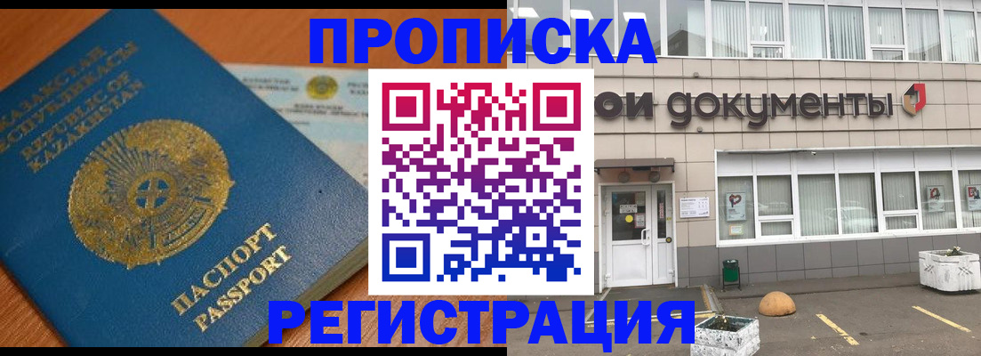 форма 3 в Владивостоке